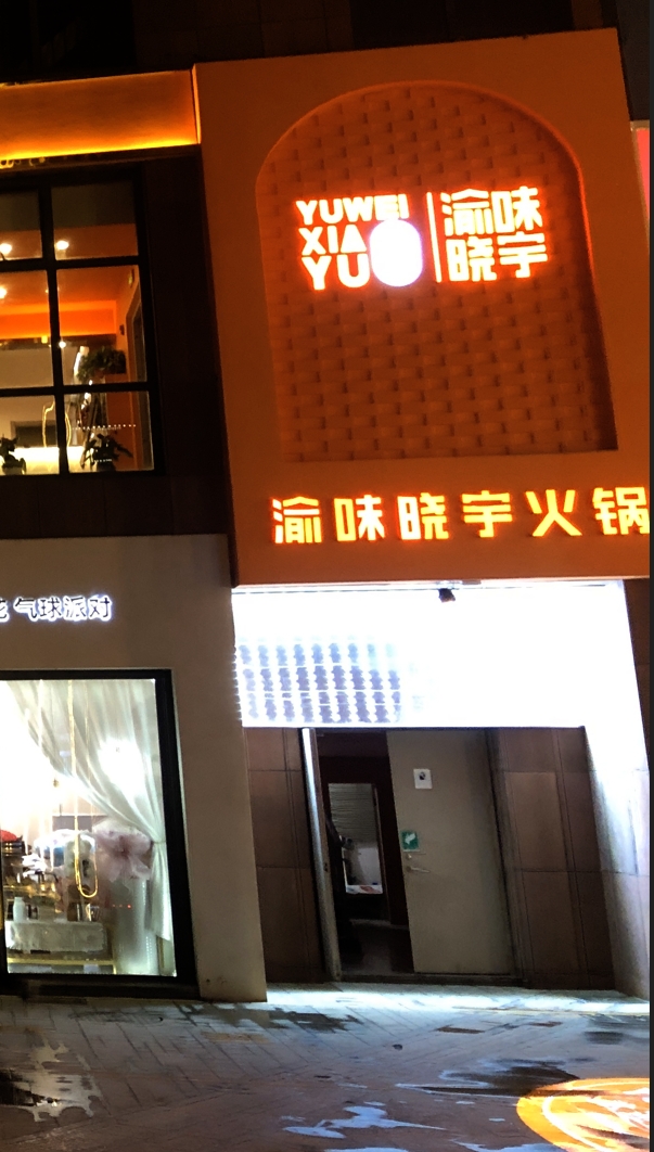 曲靖店