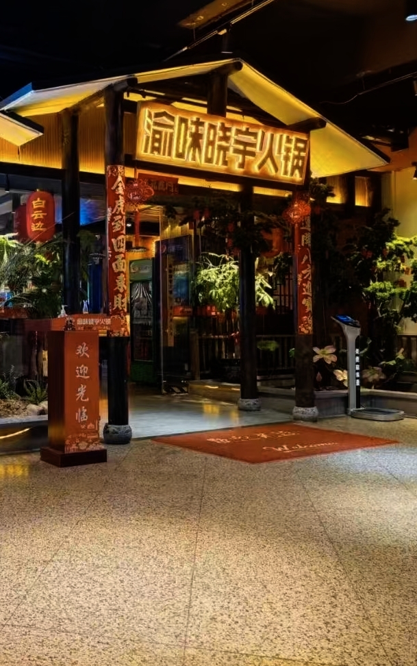 南宁朝阳店